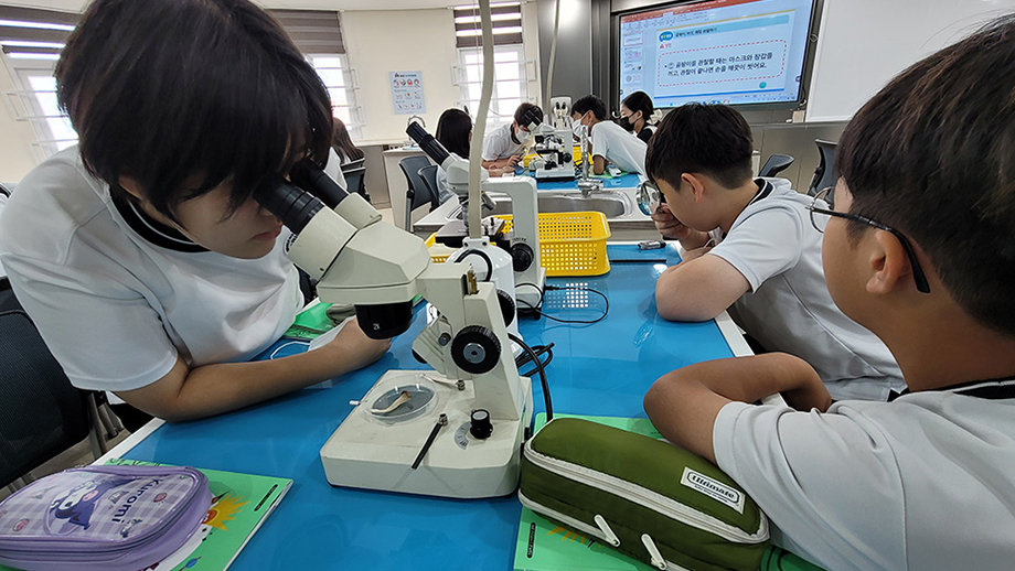 과학실 실험