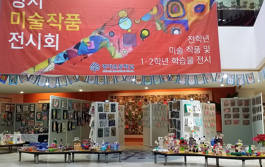 미술 작품 전시회