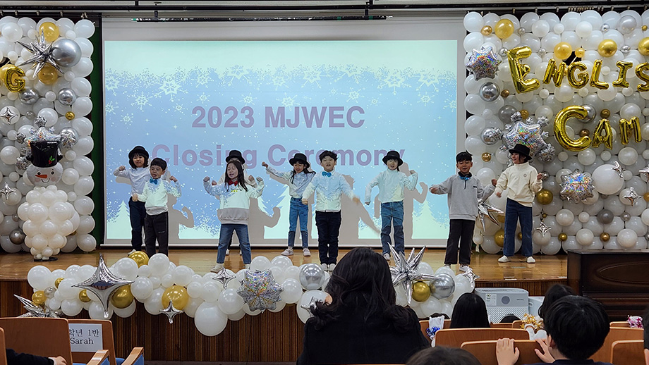 MJEC(MJ English Camp)