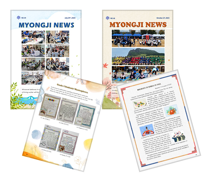 MJ English Newspaper