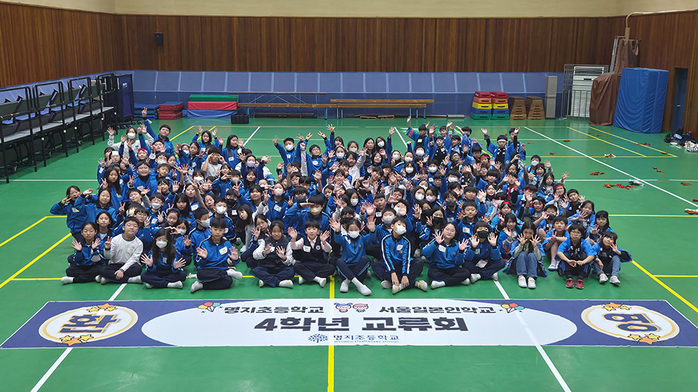 학교 소개 사진